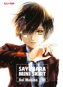 Libro Sayonara mini skirt. Vol. 1 Aoki Makino