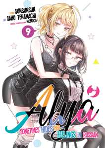 Libro Alya sometimes hides her feelings in Russian. Vol. 9 SunSunSun