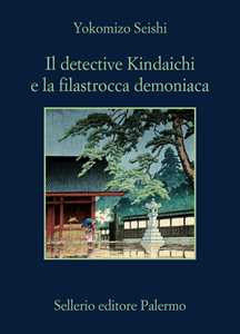 Libro Il detective Kindaichi e la filastrocca demoniaca Yokomizo Seishi