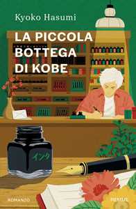 Libro La piccola bottega di Kobe Hasumi Kyoko